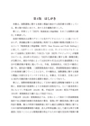 【第4版】国際課税の実務と理論