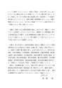 【第4版】国際課税の実務と理論