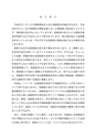 税理士のための「相続税の小口案件」対応マニュアル