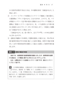 税務サンプル｜具体例でわかりやすい　耐用年数表の仕組みと見方