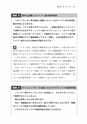 税務サンプル｜具体例でわかりやすい　耐用年数表の仕組みと見方