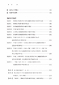 税務サンプル｜具体例でわかりやすい　耐用年数表の仕組みと見方