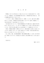 確定申告
