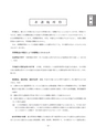 確定申告