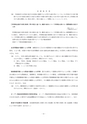 確定申告