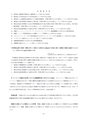 確定申告