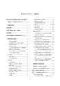 確定申告