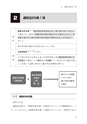 判例裁決から見る加算税の実務