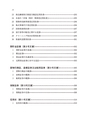 四訂増補版　印紙税実務問答集