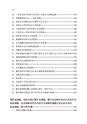 四訂増補版　印紙税実務問答集