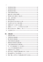 四訂増補版　印紙税実務問答集