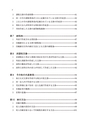 四訂増補版　印紙税実務問答集