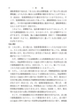 Q&A法人税と消費税の異同点