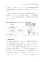 国外転出時課税制度・財産債務調書制度の実務Ｑ＆Ａ