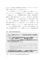国外転出時課税制度・財産債務調書制度の実務Ｑ＆Ａ