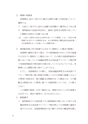 国外転出時課税制度・財産債務調書制度の実務Ｑ＆Ａ