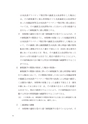 国外転出時課税制度・財産債務調書制度の実務Ｑ＆Ａ