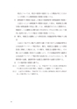 国外転出時課税制度・財産債務調書制度の実務Ｑ＆Ａ