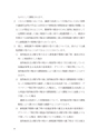 国外転出時課税制度・財産債務調書制度の実務Ｑ＆Ａ