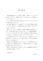 Ｑ＆Ａ　「個人事業の税務」