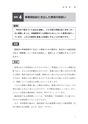 Ｑ＆Ａ　「個人事業の税務」