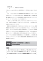 Ｑ＆Ａ　「個人事業の税務」