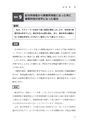Ｑ＆Ａ　「個人事業の税務」