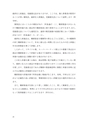 Ｑ＆Ａ　「個人事業の税務」