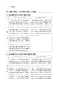 逆転裁判例にみる事実認定・立証責任のポイント