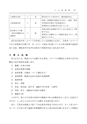 税務サンプル｜Q&Aで理解する　医療法人のための法務・労務・税務