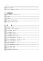 税務サンプル｜Q&Aで理解する　医療法人のための法務・労務・税務