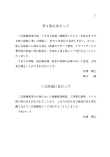 〈第４版〉ソフトウェアの法人税実務