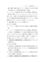 〈第４版〉ソフトウェアの法人税実務