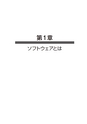 〈第４版〉ソフトウェアの法人税実務