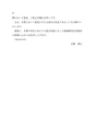 〈第４版〉ソフトウェアの法人税実務