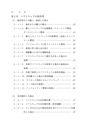 〈第４版〉ソフトウェアの法人税実務