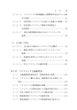 〈第４版〉ソフトウェアの法人税実務