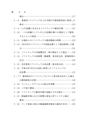 〈第４版〉ソフトウェアの法人税実務