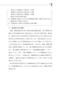 税務サンプル｜「純資産の部」完全解説