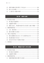税務サンプル｜「純資産の部」完全解説