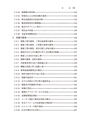 消費税の課否判定と仕訳処理【改訂】