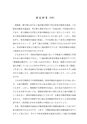 税務サンプル｜改訂増補版　相続税・贈与税　土地評価実務テキスト