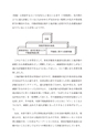 税務サンプル｜改訂増補版　相続税・贈与税　土地評価実務テキスト