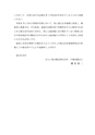 税務サンプル｜改訂増補版　相続税・贈与税　土地評価実務テキスト