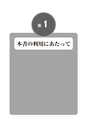 租税条約適用届出書の書き方「パーフェクトガイド」