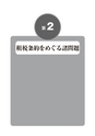 租税条約適用届出書の書き方「パーフェクトガイド」