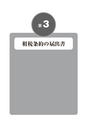 租税条約適用届出書の書き方「パーフェクトガイド」