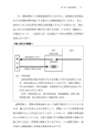 税務サンプル｜消費税の納税義務判定の実務