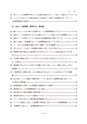 医療費控除のすべてがわかる本