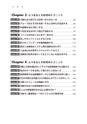 税務サンプル｜経理部門の働き方改革のススメ